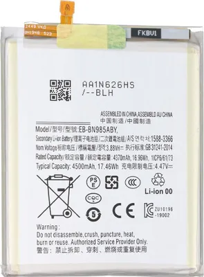 Immagine prodotto di Avizar, Batteria agli ioni di litio Galaxy Note20 Ultra 4,47V 4500mAh, Bianco