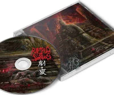 Obrázok produktu pre Ripped To Shreds: Jubian