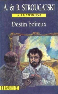 Image de Destin Boiteux
