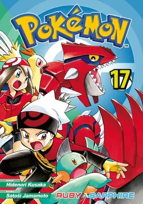 Immagine prodotto di Lustige Pokémon - Rubby und Saphire. 17. Manga