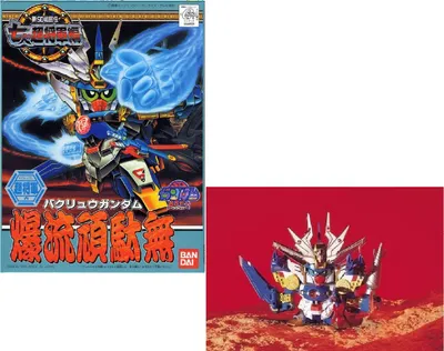 Image de Gundam - Bb135 Bakuryu Gundam - Kit de modélisme