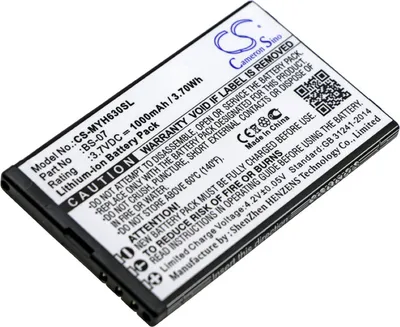 Zdjęcie produktu dla Bateria myPhone 6300