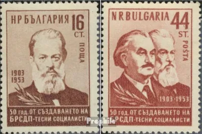 Produktbild von Briefmarken Bulgarien 1953 Mi 863-864 (kompl.Ausg.) postfrisch Sozialdemokratische Arbeiterpartei