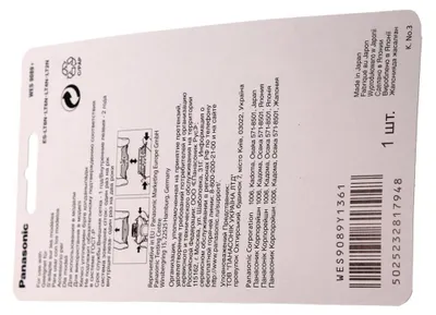 Produktbild von Panasonic WES9089Y Scherfolie für ES-LT2N, ES-LT4N, ES-LT6N, ES-LT8N Rasierer