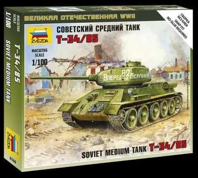 Zdjęcie produktu dla Zvezda 1:100 Radziecki czołg T-34/85