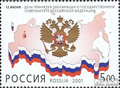 Produktbild von Briefmarken Russland 2001 Mi 912 (kompl.Ausg.) postfrisch Staatliche Souveränität
