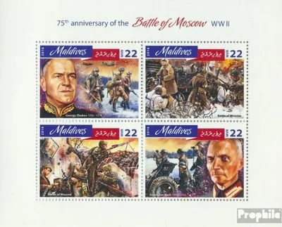 Produktbild von Briefmarken Malediven 2016 Mi 6489-6492 Kleinbogen (kompl. Ausg.) postfrisch Schlacht von Moskau WWII