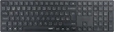 Image de E8020M Bezdrátová klávesnice RAPOO