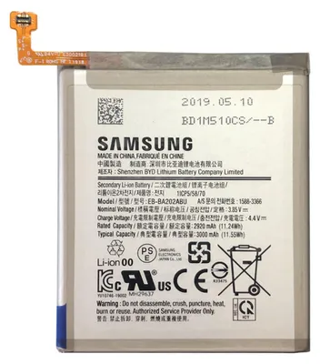 Immagine prodotto di Samsung Galaxy A20e A202F Batteria GH82-20188A / EB-BA505ABU Batteria di ricambio Sostituzione