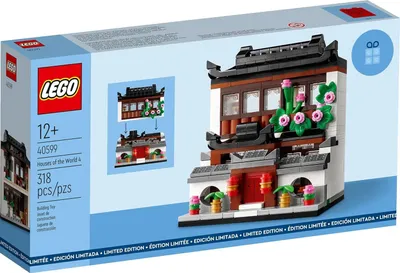 Produktbild von Häuser der Welt 4 – Werbeartikel LEGO 40599