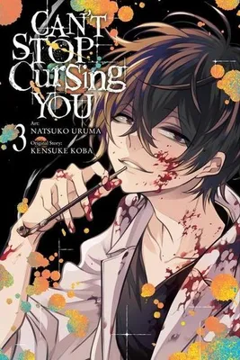 Image de Can't Stop Cursing You, Vol. 3