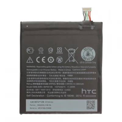 Obrázok produktu pre Originálna batéria pre HTC One X9, Desire 10, Desire 10 Pro, typ B2PS5100, 35H00255-01M