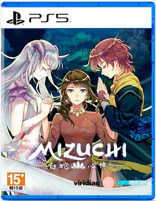 Obrázok produktu pre Hra Mizuchi pre PS5 UK