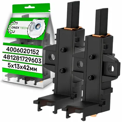 2 Kohlebürsten 42x13x5 mm für Waschmaschinenmotor