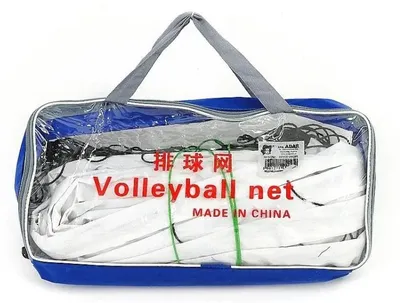 Obrázok produktu pre Zložiteľná volejbalová sieť, rozmer 950 x 100 cm, prenosná, s taškou na zips