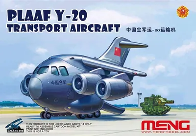 Productafbeelding van PLAAF Y-20 transportvliegtuig (cartoonmodel)