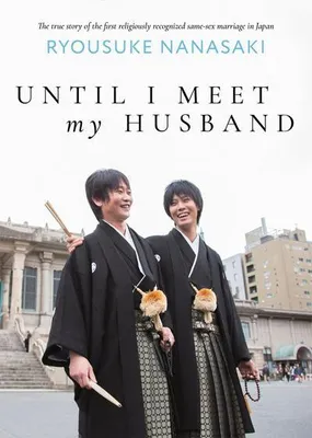 Obrázok produktu pre Until I Meet My Husband (Memoir)