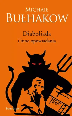 Image de Le Diaboliad et autres histoires (édition de collection)
