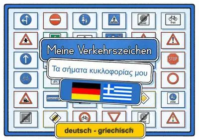 Obrázek produktu pro Meine Verkehrszeichen deutsch - giechisch