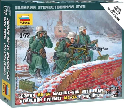 Produktbild von Wargames (WWII) Figuren 6210 – Deutsches Maschinengewehr mit Besatzung (Winteruniform) (1:72)