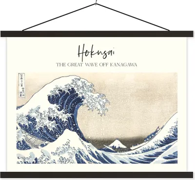 Produktbild von MuchoWow® Textilposter Gemälde - Die große Kluft von Kanagawa - Hokusai 150x113 cm mit schwarzem Rahmen - Wohnzimmer