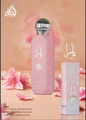 Produktbild von yara lattafa Körperspray/Bodyspray /All over Spray 150ml