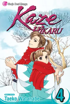 Produktbild von Kaze Hikaru, Vol. 4