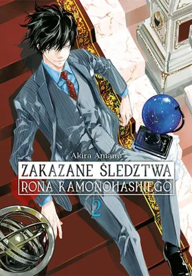 Zdjęcie produktu dla Zakazane śledztwa Rona Kamonohashiego. Tom 2