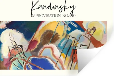 Produktbild von MuchoWow® Wandtattoo Wandsticker Wandaufkleber Malerei - Abstrakt - Kandinsky 90x60 cm Selbstklebend und Repositionierbar - Aufkleber
