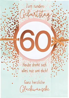 Produktbild von Designers Best Klappkarte Motiv 7, 60-Zum Geburtstag