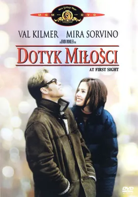 Produktbild von Auf den ersten Blick [DVD]
