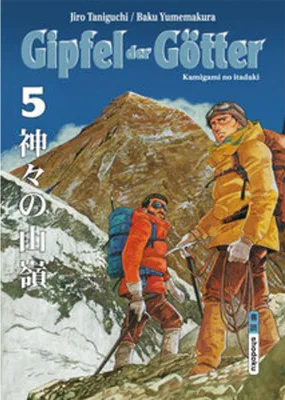 Image de Gipfel der Götter 05
