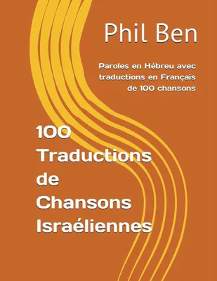 Produktbild von 100 Traductions de Chansons Israéliennes