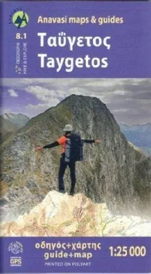 Produktbild von Taygetos (8.1) Map & Guides