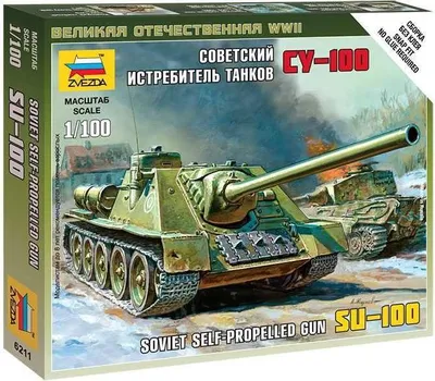 Immagine prodotto di Zvezda 1:100 Cannone semovente SU-100