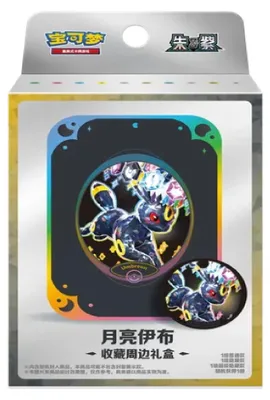 Produktbild von Pokemon Terestal Gathering – Zubehörbox Nachtara (Chinesisch)