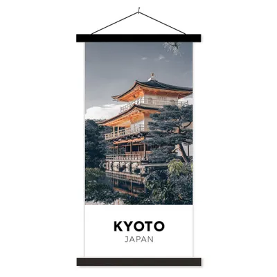 Produktbild von MuchoWow® Textilposter Japan - Kyoto - Bäume 90x180 cm mit schwarzem Rahmen - Dekoration Wohnzimmer