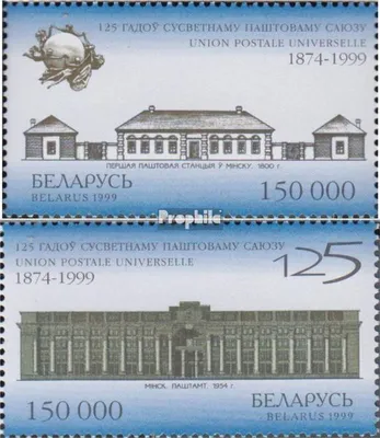 Produktbild von Briefmarken Weißrussland 1999 Mi 328-329 (kompl.Ausg.) postfrisch Weltpostverein
