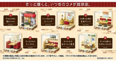 Immagine prodotto di Esposizione per mini-figure a tema "Komeda's Coffee" (6 pezzi)