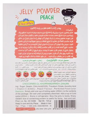Produktbild von Minoo Wackelpudding Pfirsich 100g