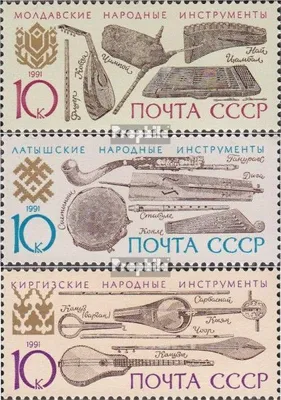Produktbild von Briefmarken Sowjetunion 1991 Mi 6249-6251 (kompl.Ausg.) postfrisch Volksmusikinstrumente
