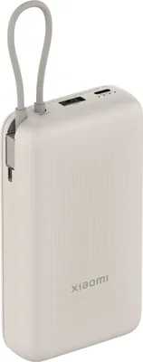 Image de Xiaomi 33W Power Bank 20000mAh (câble intégré) Tan GL