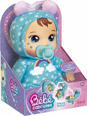 Zdjęcie produktu dla Lalka Baby Lansay