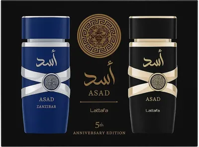 Immagine prodotto di Confezione Lattafa Asad: Asad 100 ml + Asad Zamzibar 100 ml