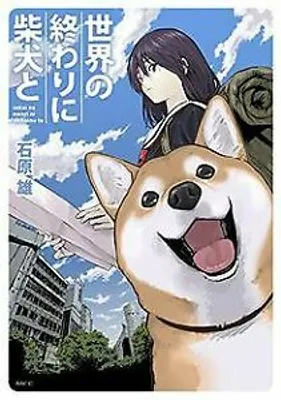 Produktbild von von KADOKAWA  Book