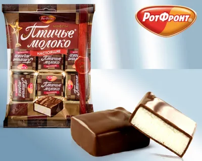 Produktbild von Pralinen Ptitchje Moloko Packung 225g