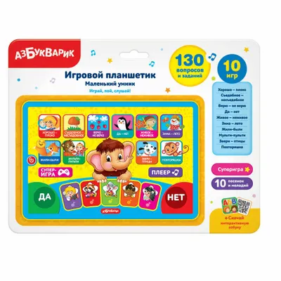 Produktbild von Kleiner Intelligenzroboter | Spiel-Tablett | Musikalische Lernspielzeugset Alphabet