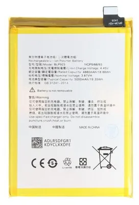 Produktbild von Akku für  OPPO A58 5G, A77 5G, A97 5G ersetzt  BLP923 Li-Polymer, 3,87V, 5000mAh