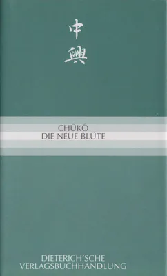 Produktbild von Chûkô