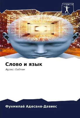 Produktbild von Slowo i qzyk